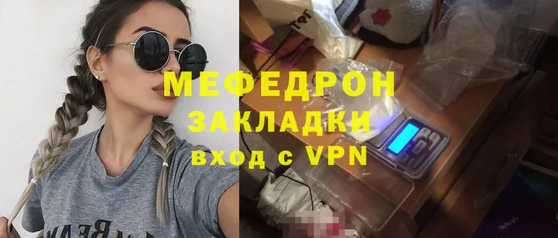 Все наркотики Можга Бутират  Cocaine  Псилоцибиновые грибы  Меф  A PVP  Конопля 