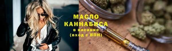 каннабис Белокуриха